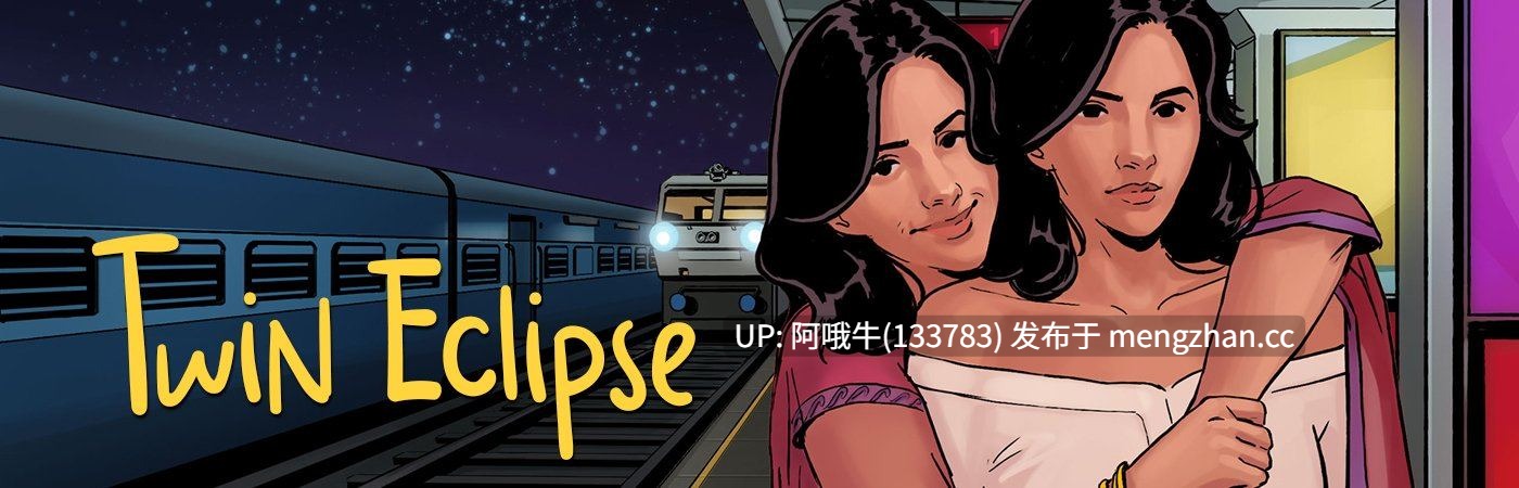 【2D/奇幻/SLG/PC机翻/安卓生肉/萌站内植】双日蚀 Twin Eclipse [v1.0 Completed] [93 Branches][999M]【序号5019】-第2张图片-萌站
