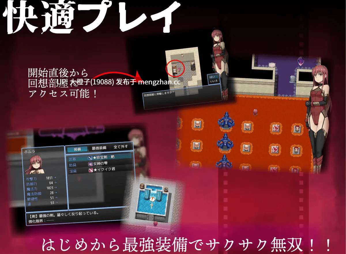 [RPG汉化PC异种怪物强奸] [サモナベール] ホムラとエロトラップダンジョン+CG存档 [1.24G]-第12张图片-萌站