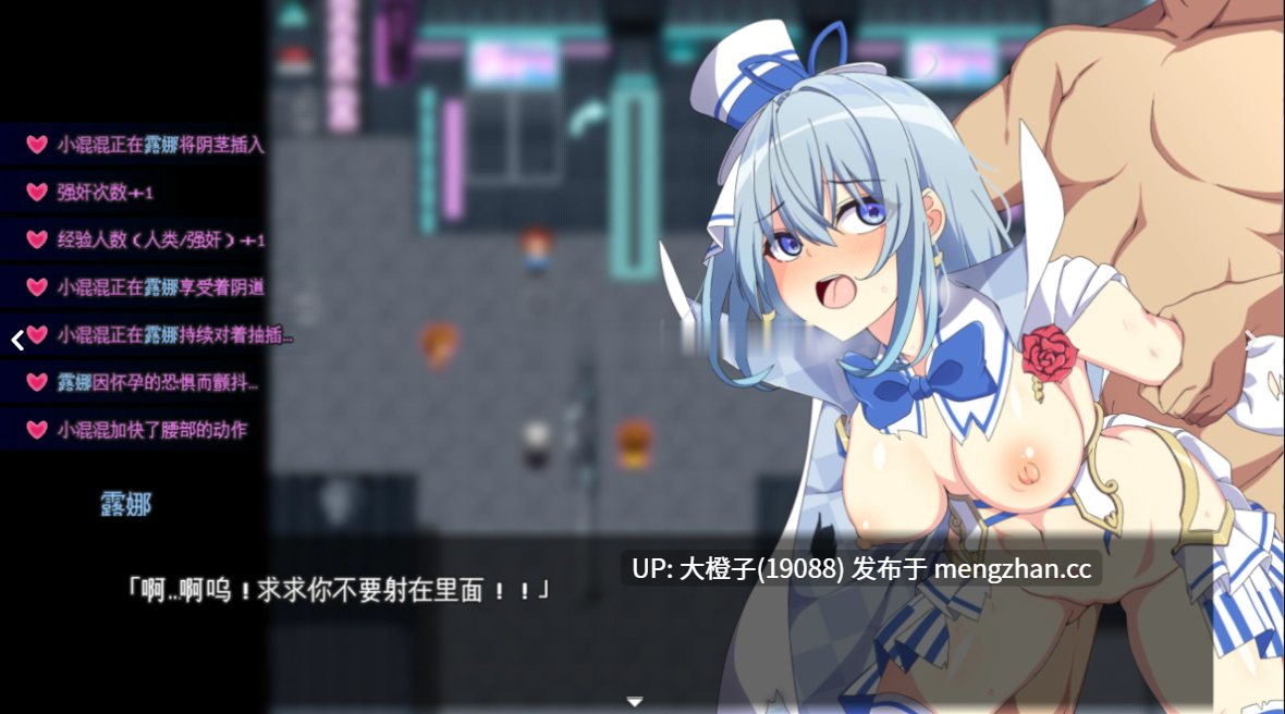 [RPG汉化异种强奸怀孕PC][溺水船リリオン]魔法少女るなとななみ-悪の遺伝子を孕まされる母娘-ver1.0.0-第10张图片-萌站