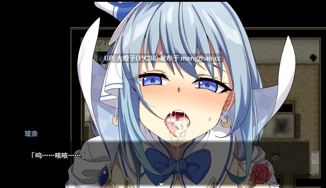 [RPG汉化异种强奸怀孕PC][溺水船リリオン]魔法少女るなとななみ-悪の遺伝子を孕まされる母娘-ver1.0.0-第11张图片-萌站