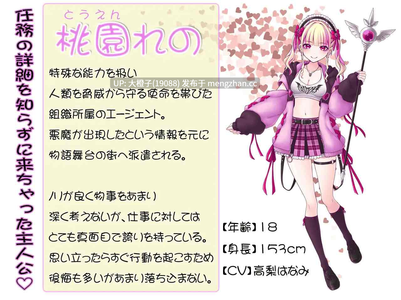 [RPG机翻强奸PC][したっけゲームズ]絶頂退魔がーるれのちゃん ～射精させるのがお仕事です！～Ver1.0.0 [1.8G]-第3张图片-萌站