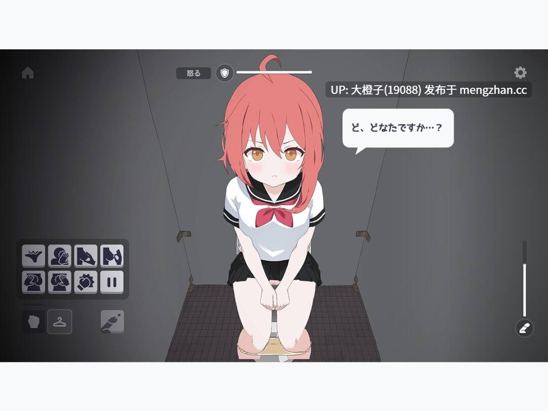 [SLG机翻PC动态强奸][omotostew]トイレを襲撃 [1.65G]-第2张图片-萌站