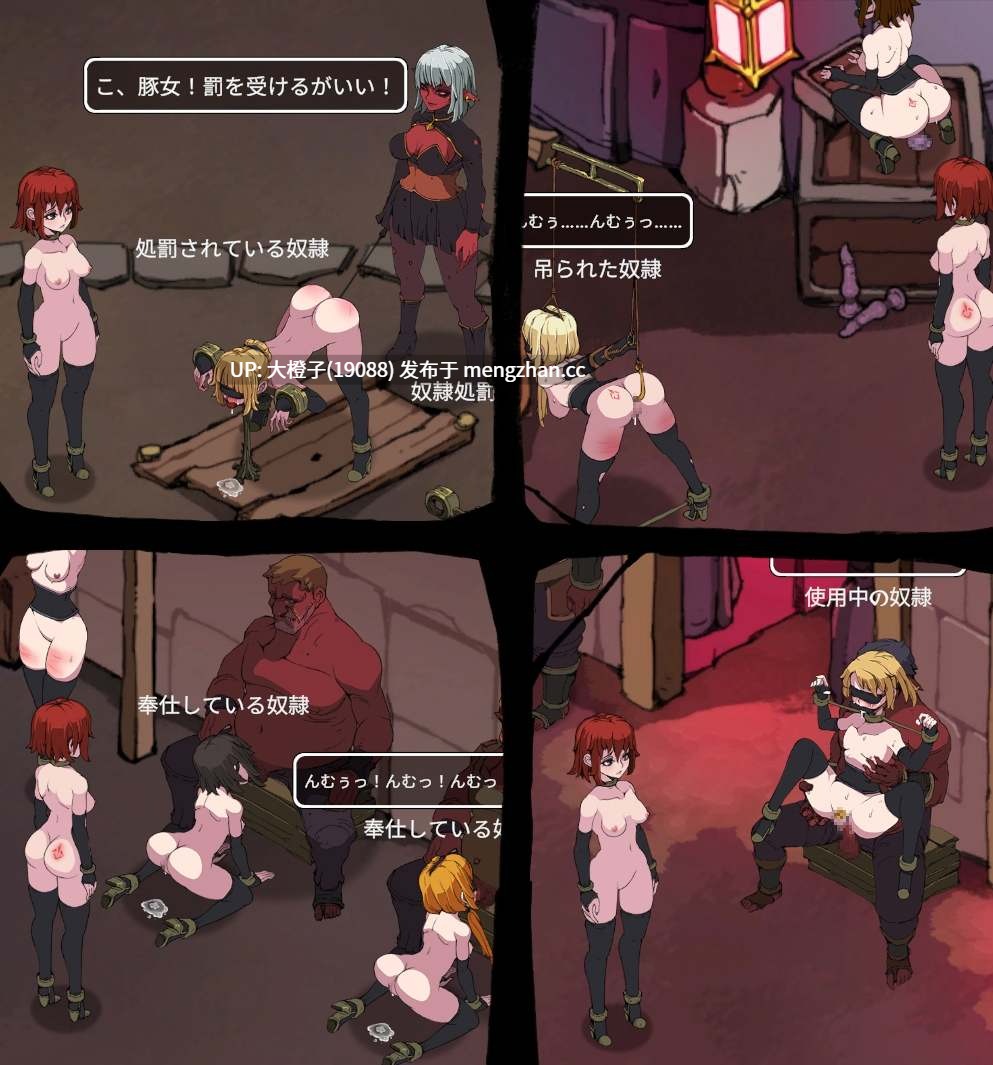 [SLG官中动态PC+安卓兽人奴隶调教][submissive fate] Elena's Story エレナの物語 v1.6+全CG存档[718M]