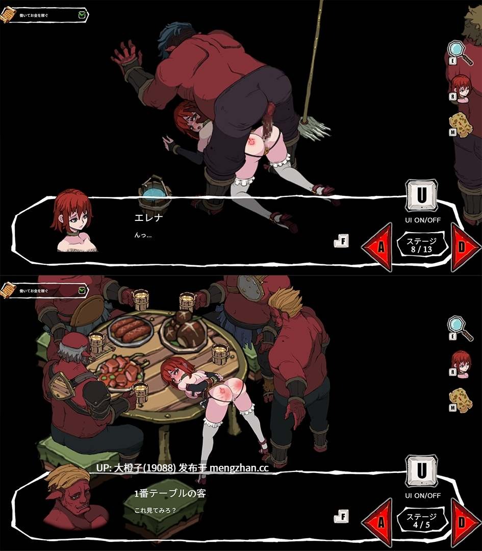 [SLG官中动态PC+安卓兽人奴隶调教][submissive fate] Elena's Story エレナの物語 v1.6+全CG存档[718M]-第2张图片-萌站