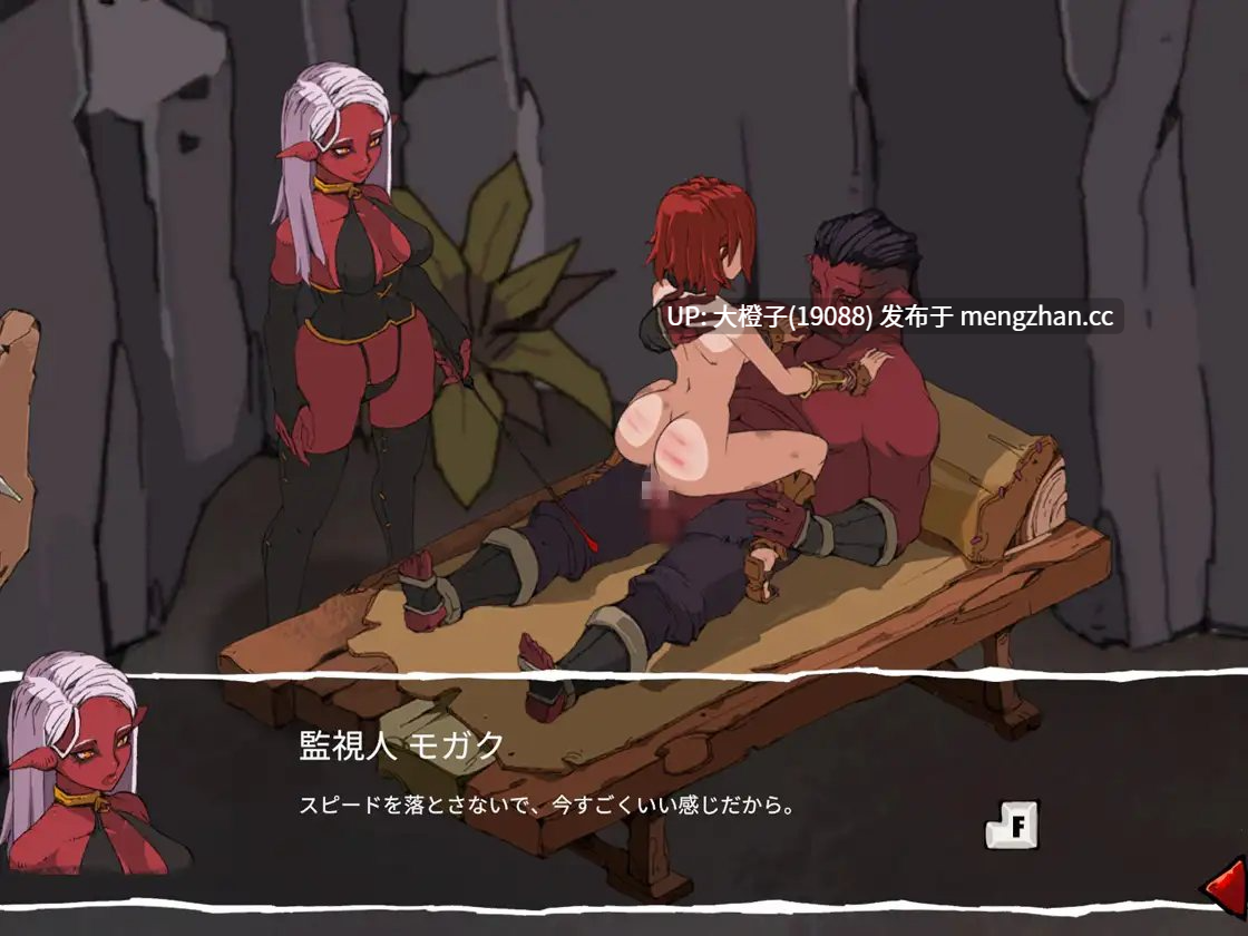 [SLG官中动态PC+安卓兽人奴隶调教][submissive fate] Elena's Story エレナの物語 v1.6+全CG存档[718M]-第11张图片-萌站