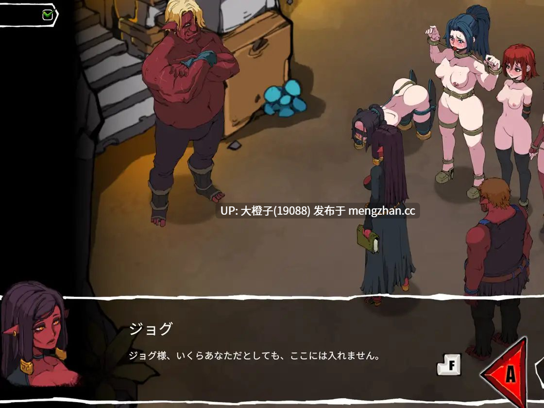 [SLG官中动态PC+安卓兽人奴隶调教][submissive fate] Elena's Story エレナの物語 v1.6+全CG存档[718M]-第13张图片-萌站