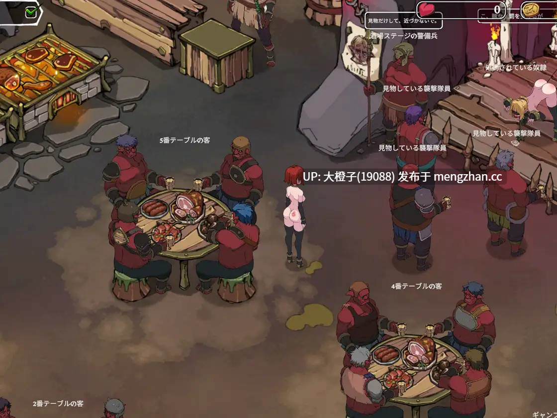 [SLG官中动态PC+安卓兽人奴隶调教][submissive fate] Elena's Story エレナの物語 v1.6+全CG存档[718M]-第14张图片-萌站