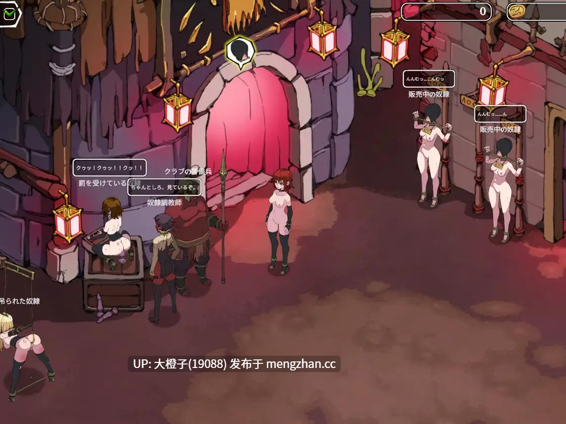 [SLG官中动态PC+安卓兽人奴隶调教][submissive fate] Elena's Story エレナの物語 v1.6+全CG存档[718M]-第16张图片-萌站