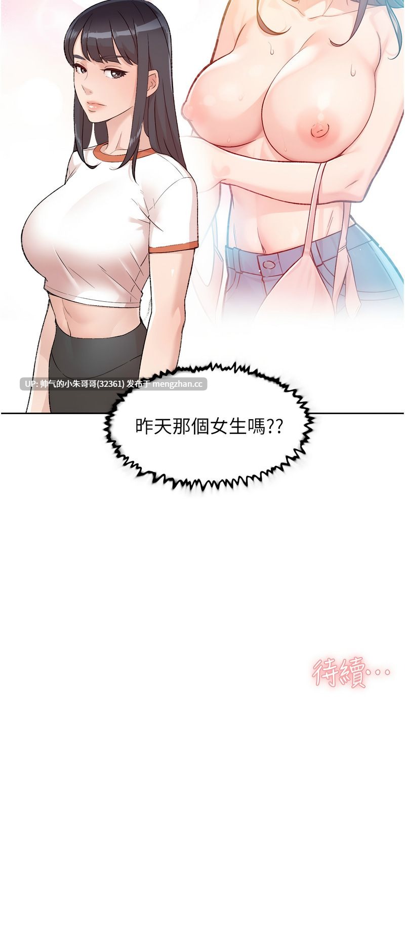 韩漫 深层洁净达人/深層潔淨達人1-50 【目前停刊】PDF+图片【945m】