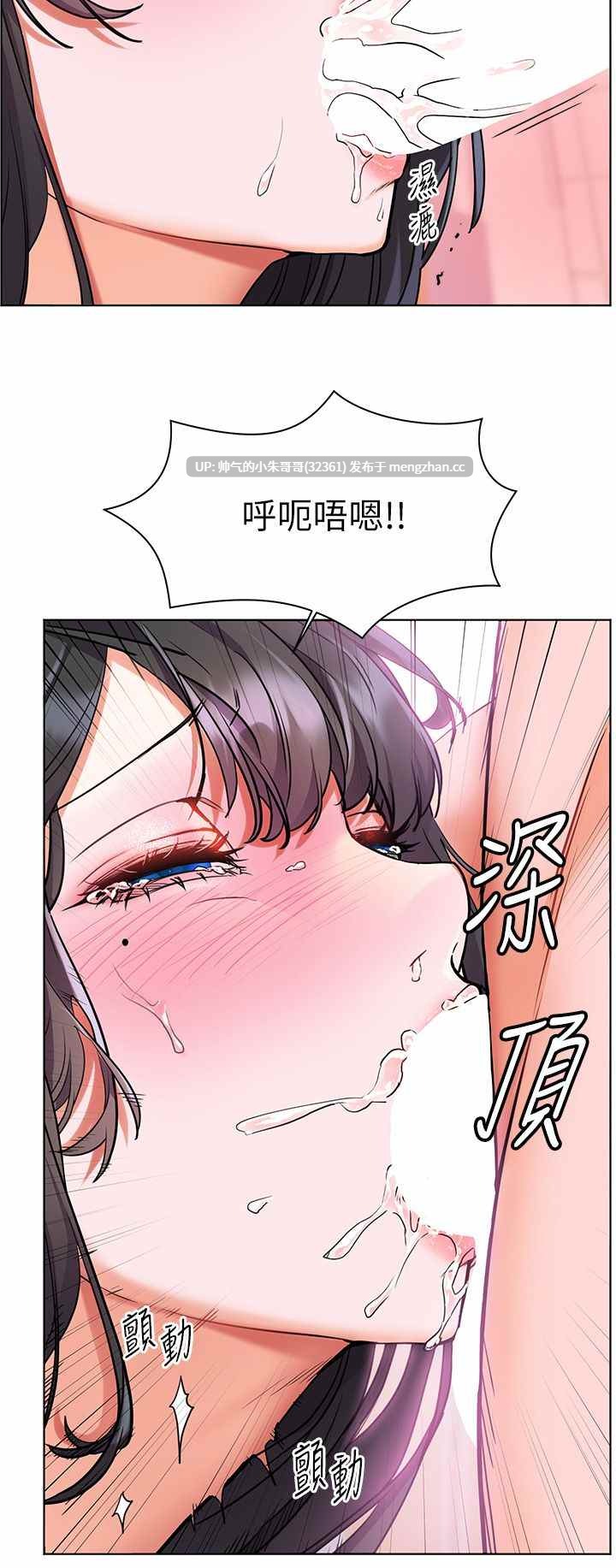 [韩漫] 幸福小岛 Childhood Bride [中文][已完结]【1.32g】PDF+图片