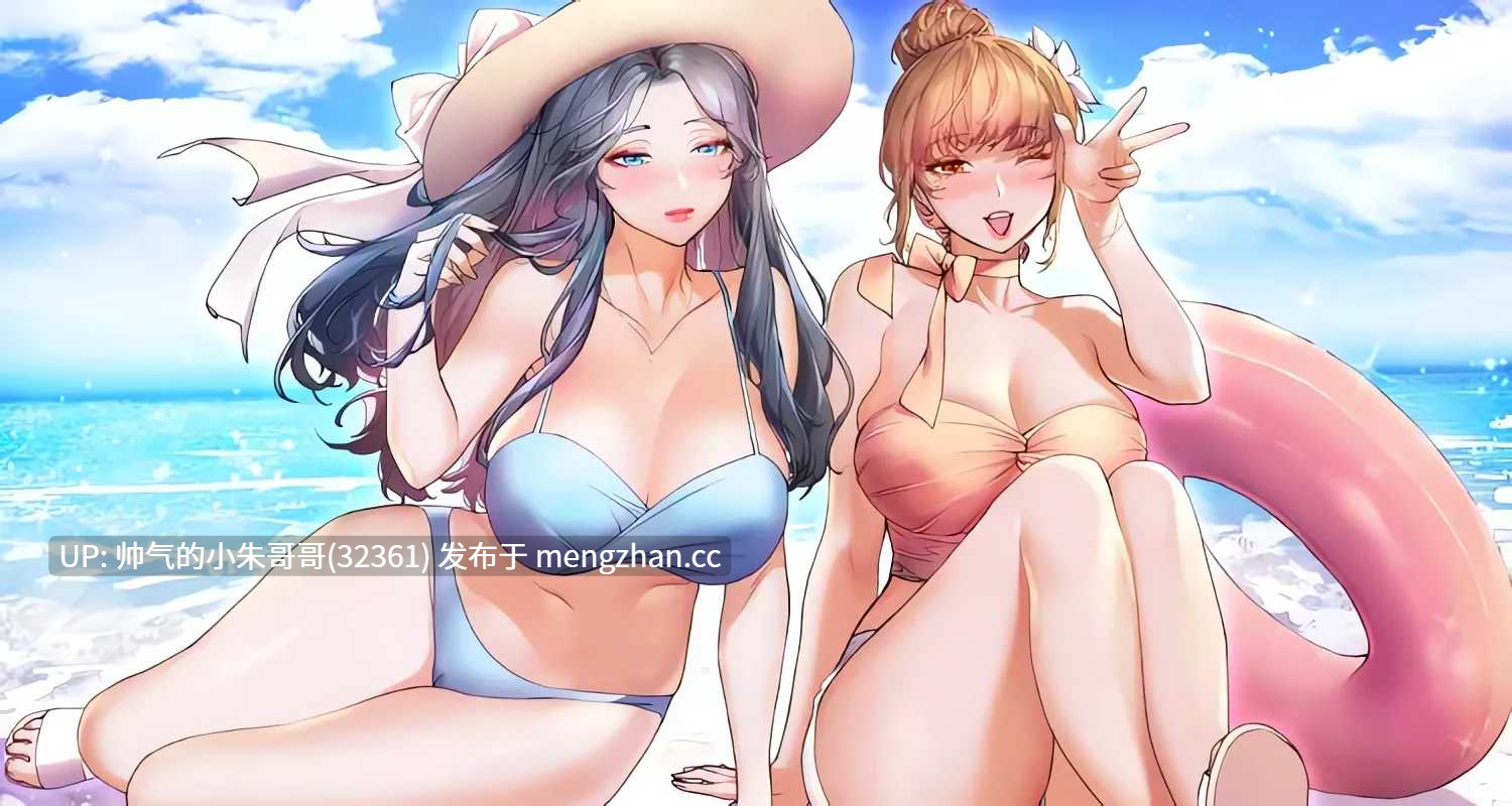 [韩漫] 幸福小岛 Childhood Bride [中文][已完结]【1.32g】PDF+图片-第6张图片-萌站