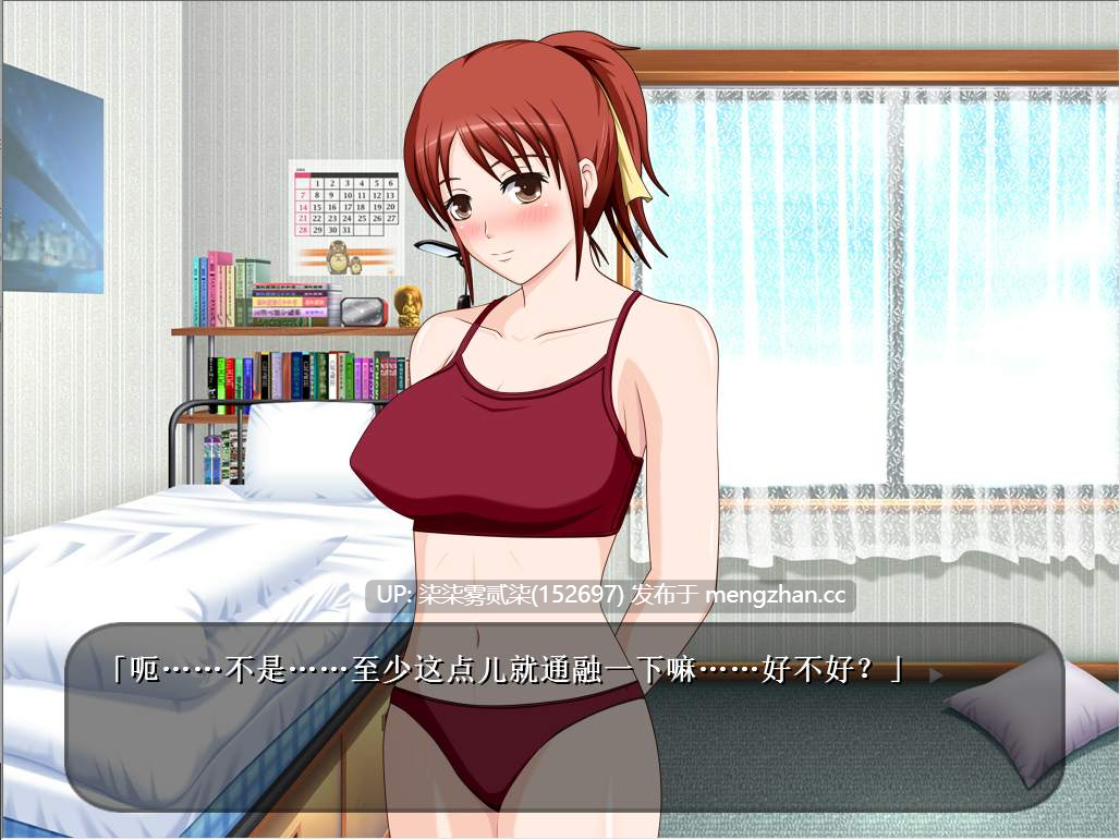 絆されて。。。～空手娘 千鶴の情事～ 被羁绊…～空手少女千鶴的情事～ 【PC/ADV/NTR/AI汉化/全CV/1.2G】 
