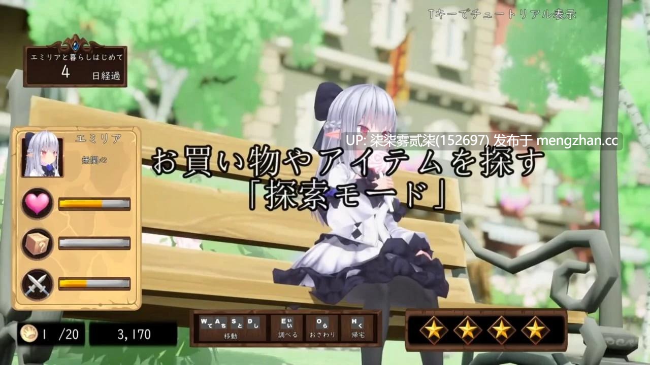 モミタイナ～おさわりシティでつるぺたエルフと暮らそう～揉捏时间～在触摸之城与贫乳精灵一起生活吧～【PC/3D/SLG/生肉/2.32G】