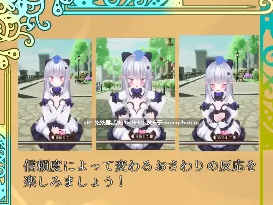 モミタイナ~おさわりシティでつるぺたエルフと暮らそう~揉捏时间~在触摸之城与贫乳精灵一起生活吧~【PC/3D/SLG/生肉/2.32G】-第2张图片-萌站 モミタイナ~おさわりシティでつるぺたエルフと暮らそう~揉捏时间~在触摸之城与贫乳精灵一起生活吧~【PC/3D/SLG/生肉/2.32G】-第2张图片-萌站