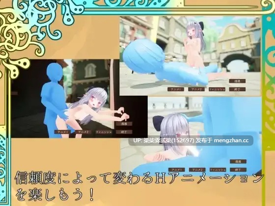 モミタイナ~おさわりシティでつるぺたエルフと暮らそう~揉捏时间~在触摸之城与贫乳精灵一起生活吧~【PC/3D/SLG/生肉/2.32G】-第3张图片-萌站 モミタイナ~おさわりシティでつるぺたエルフと暮らそう~揉捏时间~在触摸之城与贫乳精灵一起生活吧~【PC/3D/SLG/生肉/2.32G】-第3张图片-萌站