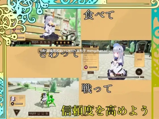 モミタイナ~おさわりシティでつるぺたエルフと暮らそう~揉捏时间~在触摸之城与贫乳精灵一起生活吧~【PC/3D/SLG/生肉/2.32G】-第5张图片-萌站 モミタイナ~おさわりシティでつるぺたエルフと暮らそう~揉捏时间~在触摸之城与贫乳精灵一起生活吧~【PC/3D/SLG/生肉/2.32G】-第5张图片-萌站