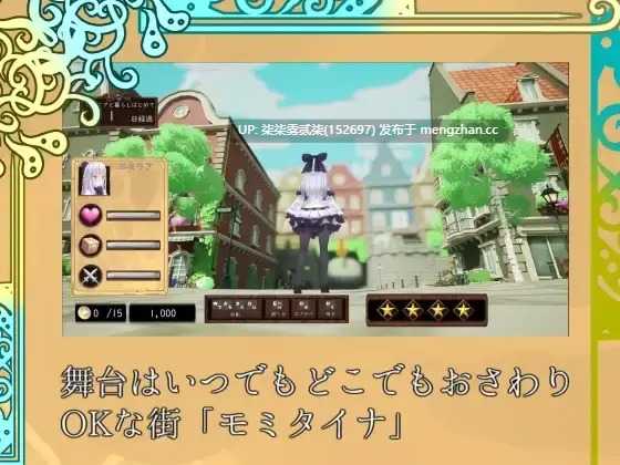 モミタイナ~おさわりシティでつるぺたエルフと暮らそう~揉捏时间~在触摸之城与贫乳精灵一起生活吧~【PC/3D/SLG/生肉/2.32G】-第6张图片-萌站 モミタイナ~おさわりシティでつるぺたエルフと暮らそう~揉捏时间~在触摸之城与贫乳精灵一起生活吧~【PC/3D/SLG/生肉/2.32G】-第6张图片-萌站