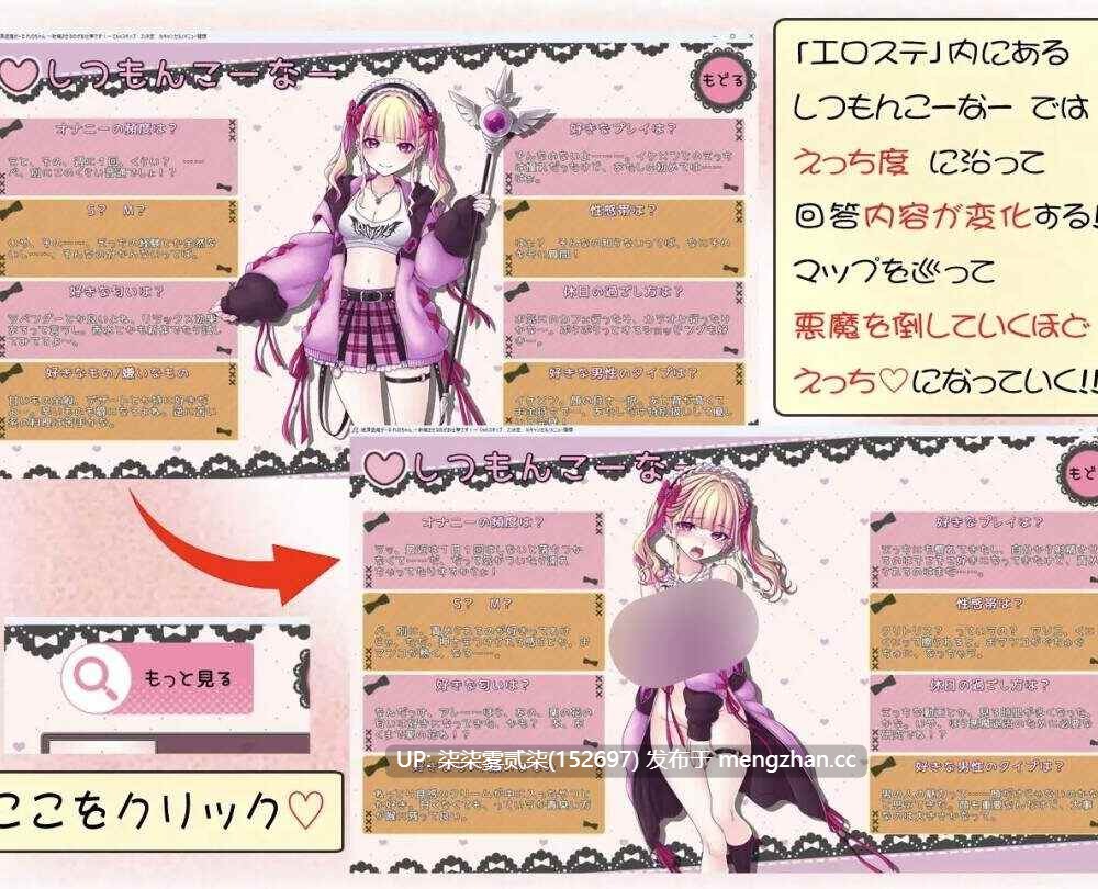 絶頂退魔がーるれのちゃん ~射精させるのがお仕事です!~【PC/RPG/战斗H/生肉/933MB】-第6张图片-萌站 絶頂退魔がーるれのちゃん ~射精させるのがお仕事です!~【PC/RPG/战斗H/生肉/933MB】-第6张图片-萌站