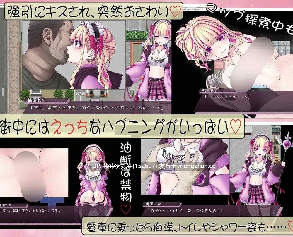 絶頂退魔がーるれのちゃん ~射精させるのがお仕事です!~【PC/RPG/战斗H/生肉/933MB】-第4张图片-萌站 絶頂退魔がーるれのちゃん ~射精させるのがお仕事です!~【PC/RPG/战斗H/生肉/933MB】-第4张图片-萌站
