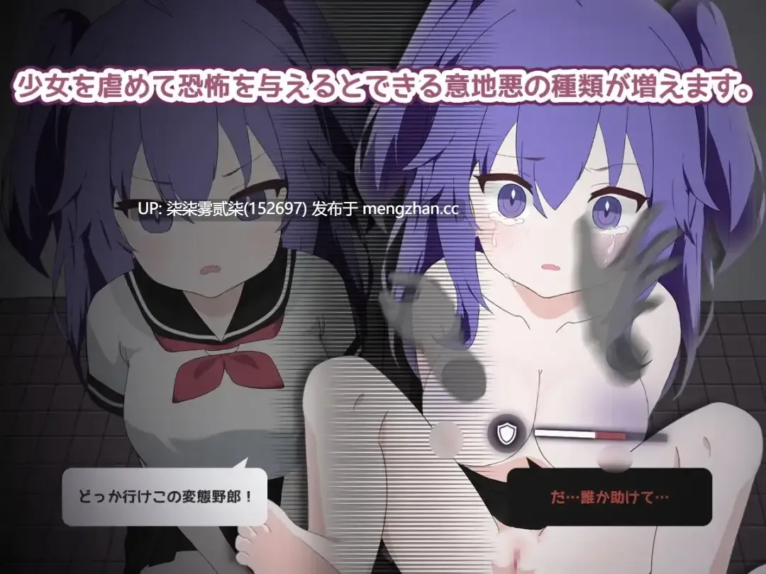 トイレを襲撃【PC/SLG/生肉/765MB】-第4张图片-萌站 トイレを襲撃【PC/SLG/生肉/765MB】-第4张图片-萌站