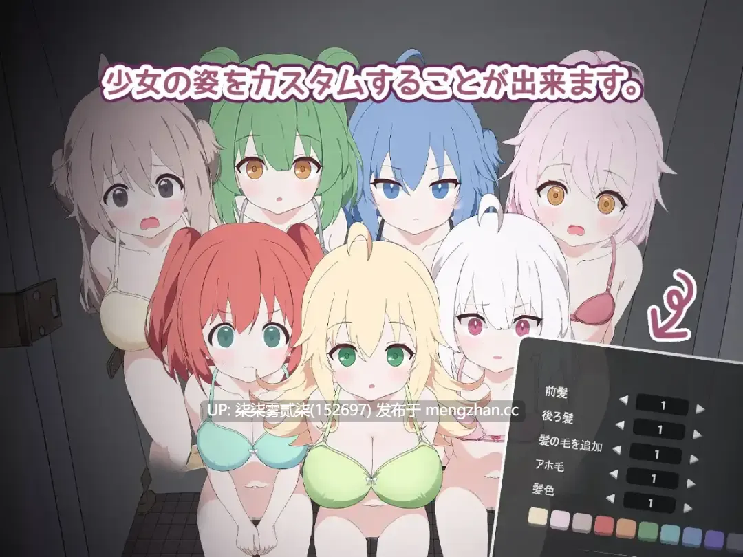 トイレを襲撃【PC/SLG/生肉/765MB】-第5张图片-萌站 トイレを襲撃【PC/SLG/生肉/765MB】-第5张图片-萌站