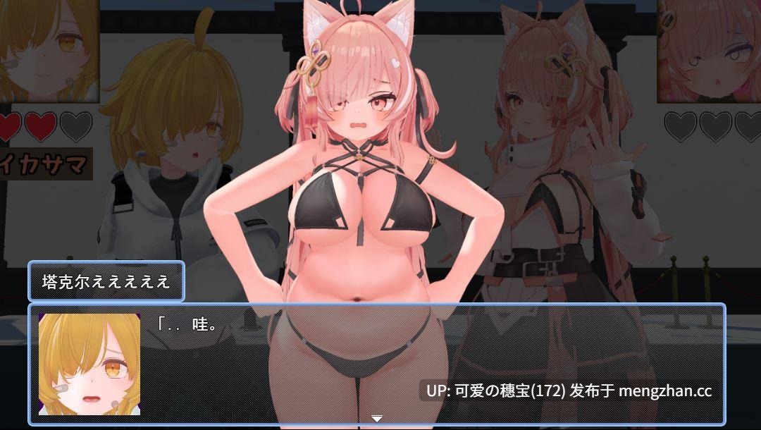 【PC/3D】欺诈猜拳 イカサマじゃんけん AI汉化版【2025年11月15日0时 发售】-第4张图片-萌站 【PC/3D】欺诈猜拳 イカサマじゃんけん AI汉化版【2025年11月15日0时 发售】-第4张图片-萌站