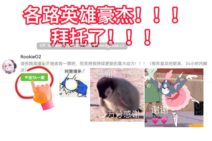 [日式ADV/汉化/PC] 无限炼奸 ~不死舞姬的凌辱轮舞曲~ AI汉化版 [2.88G] 