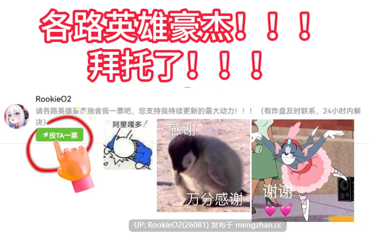 【SLG/汉化/PC】イカサマじゃんけん AI汉化版【2.62G】