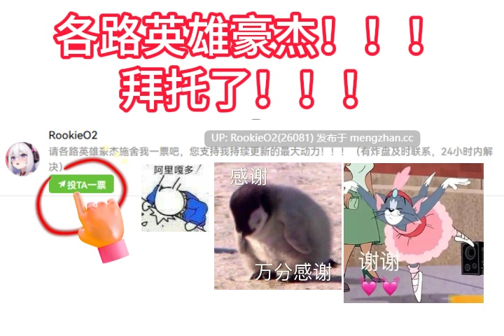 【RPG/汉化/PC】催眠APP NTR：沦为男人们精液处理工具的姐妹·心音与诗乃 V1.0.0 AI汉化版 【3.42G】
