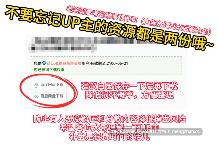 [日式SLG/汉化/像素风/新作/PC]  巫女除灵师与色情陷阱大楼 v1.0.1 AI汉化版 [1.61G/新作] -第2张图片-萌站