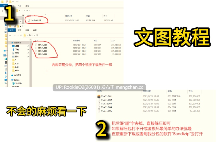 [日式SLG/汉化/像素风/新作/PC]  巫女除灵师与色情陷阱大楼 v1.0.1 AI汉化版 [1.61G/新作] -第3张图片-萌站