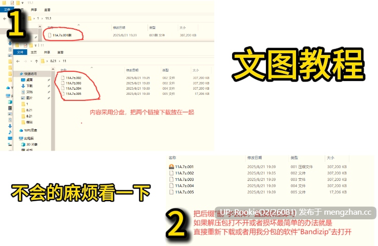 [SLG/汉化/动态/步兵/PC] 忍者后宫-异族崛起  第3大章 v2.26f AI汉化版 [1.82G]-第3张图片-萌站