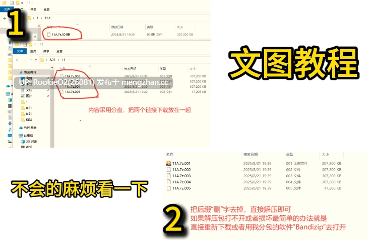 [日式ADV/汉化/巨乳/催眠/人妻/PC] 催眠熟女～变态交游录～ AI汉化版 [645M]-第3张图片-萌站