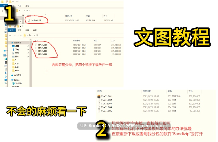 【SLG/汉化/PC】イカサマじゃんけん AI汉化版【2.62G】-第3张图片-萌站 【SLG/汉化/PC】イカサマじゃんけん AI汉化版【2.62G】-第3张图片-萌站