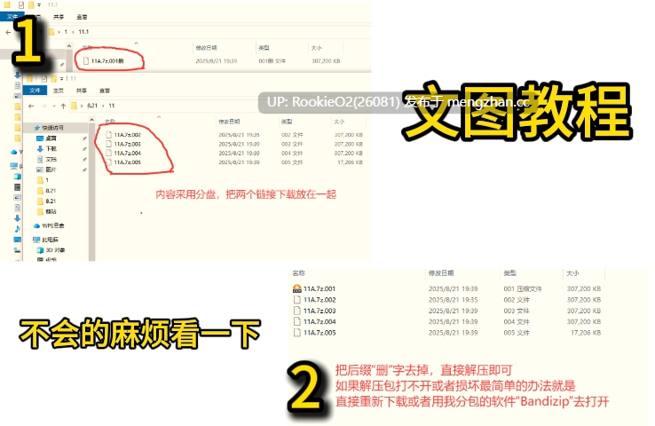 【RPG/汉化/西瓜肚/PC】【多重人格】皇女シーラ ～運命を操る者～ AI汉化版 【1.70G】-第3张图片-萌站