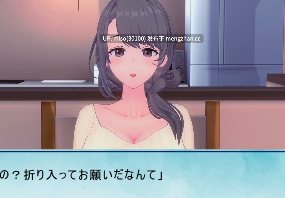 27.Iwara - 寝取らせ撮影 case1_人妻A子 -第2张图片-萌站