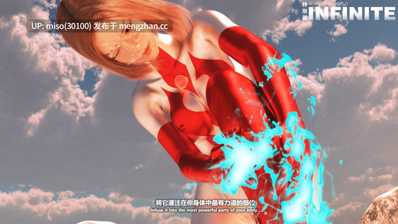 INFINITE 幻想剧场 第一章 相遇-第18张图片-萌站