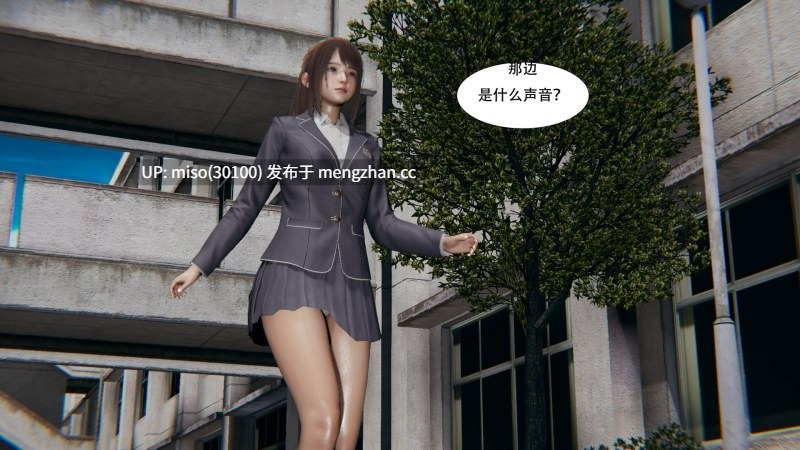 百与森 姐姐篇1-3-第2张图片-萌站