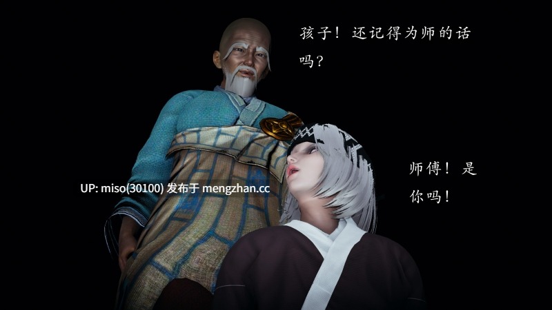 顿悟黄梁重置版(新旧版)-第16张图片-萌站