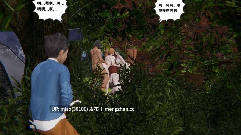 和妈妈们黏糊糊的交配日常01-05-第10张图片-萌站