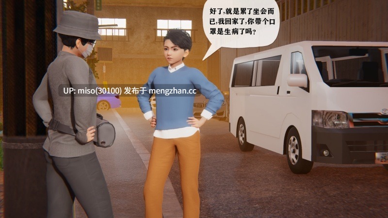 和妈妈们黏糊糊的交配日常01-05-第16张图片-萌站