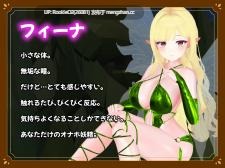 [SLG/生肉/PC] 妖精触摸 - 自慰妖精模拟器 - v25.10.17 日文生肉版（注意！VR游戏！！！）[533M]-第7张图片-萌站