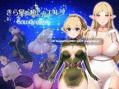 [RPG/汉化/PC] 繁星与治愈的精灵 ～按摩与排泄、放屁、运动短裤，以及初次的百合亲密体验～ v1.0.1 AI汉化版 [2.20G]-第4张图片-萌站