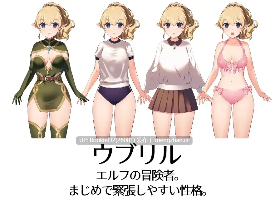 [RPG/汉化/PC] 繁星与治愈的精灵 ～按摩与排泄、放屁、运动短裤，以及初次的百合亲密体验～ v1.0.1 AI汉化版 [2.20G]-第5张图片-萌站