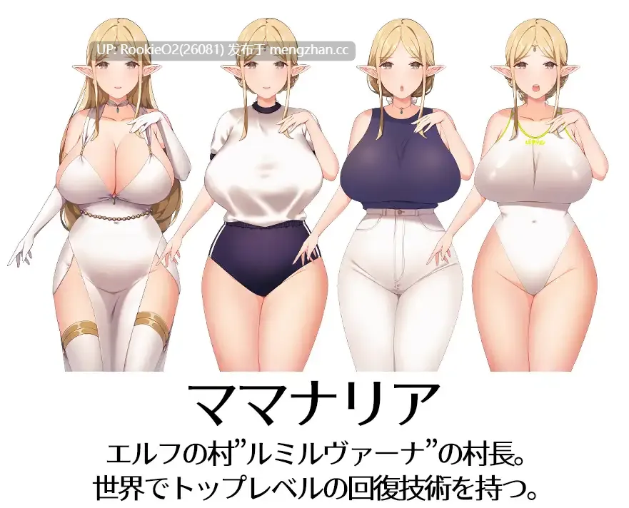 [RPG/汉化/PC] 繁星与治愈的精灵 ～按摩与排泄、放屁、运动短裤，以及初次的百合亲密体验～ v1.0.1 AI汉化版 [2.20G]-第6张图片-萌站