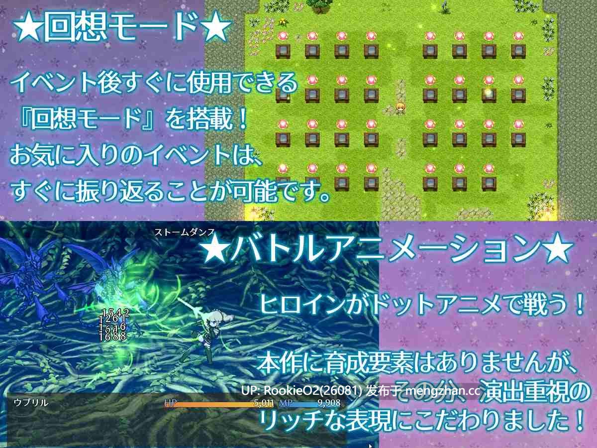 [RPG/汉化/PC] 繁星与治愈的精灵 ～按摩与排泄、放屁、运动短裤，以及初次的百合亲密体验～ v1.0.1 AI汉化版 [2.20G]-第11张图片-萌站