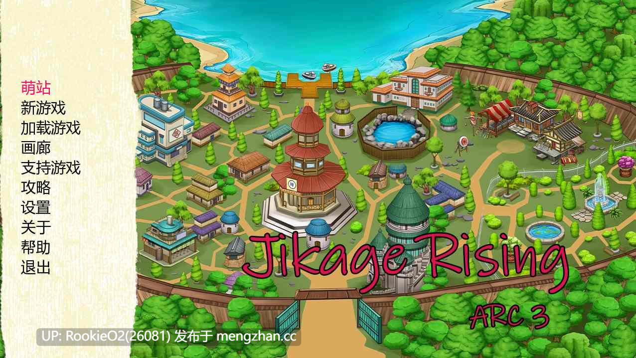 [SLG/汉化/动态/步兵/PC] 忍者后宫-异族崛起  第3大章 v2.26f AI汉化版 [1.82G]-第4张图片-萌站