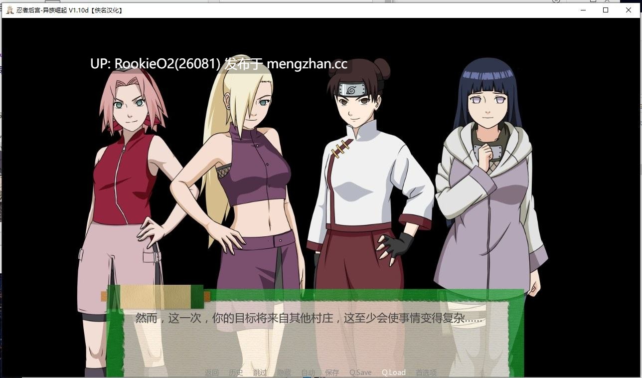[SLG/汉化/动态/步兵/PC] 忍者后宫-异族崛起  第3大章 v2.26f AI汉化版 [1.82G]-第7张图片-萌站