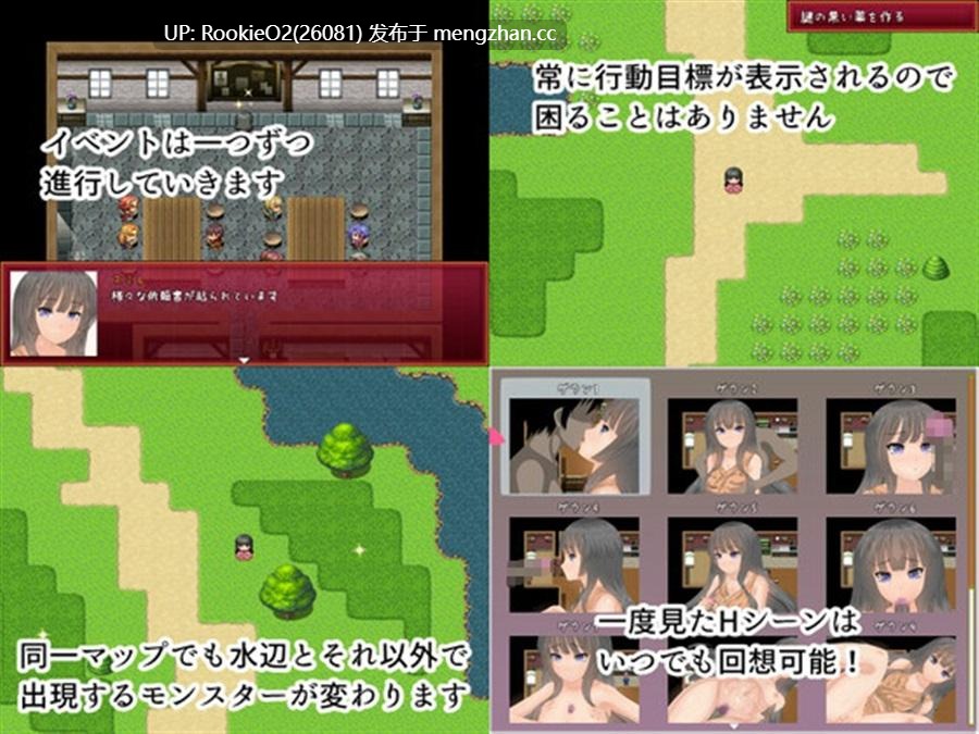 [RPG/汉化/PC] 维奥莱特 AI汉化版 [3.43G]-第6张图片-萌站