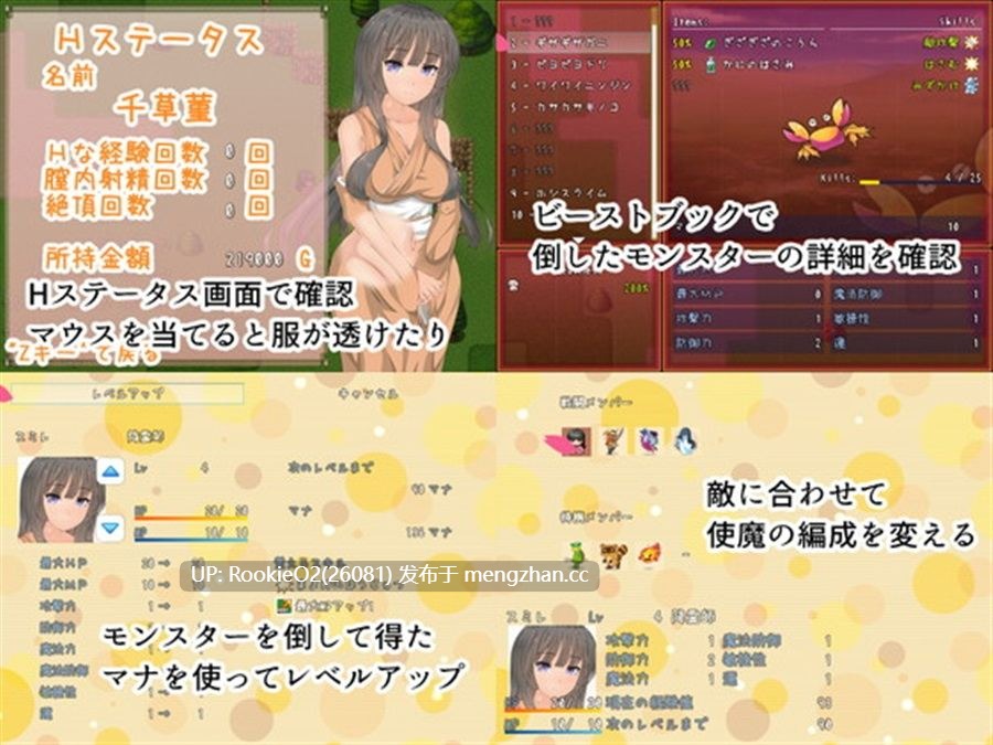 [RPG/汉化/PC] 维奥莱特 AI汉化版 [3.43G]-第8张图片-萌站